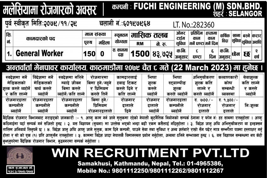 Urgent Demand For Factory Worker in Malaysia